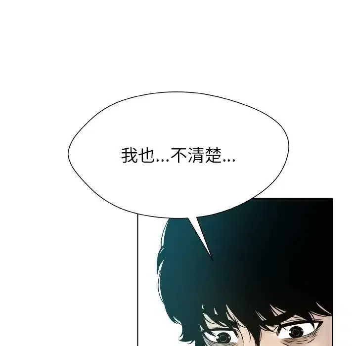 第37話