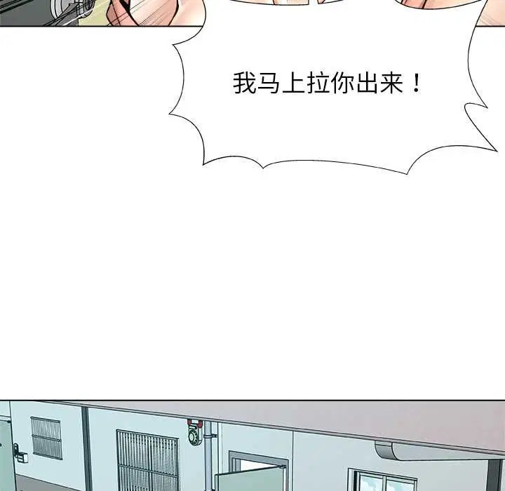 第38話