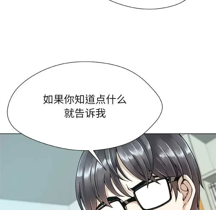 第39話