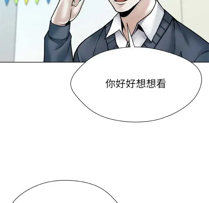 第39話