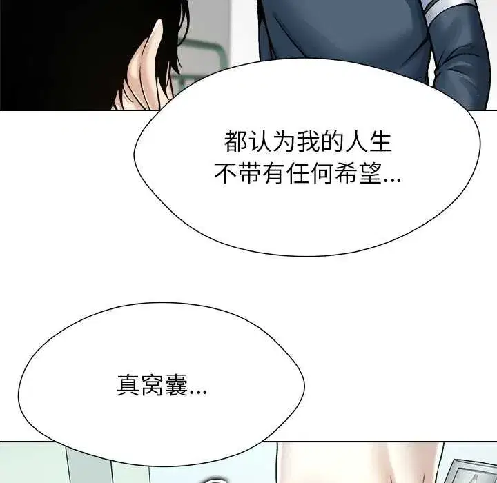 第39話