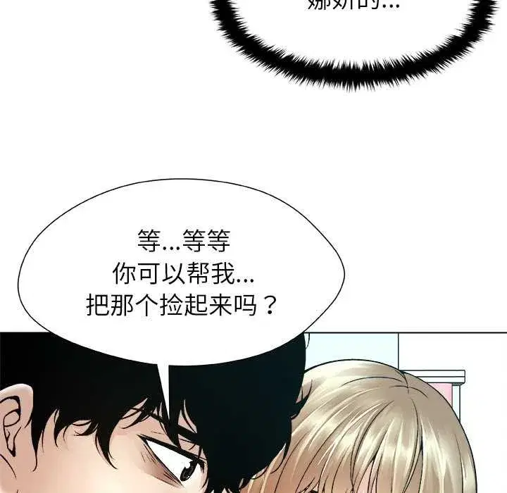 第39話