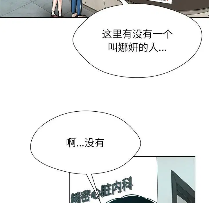 第40話