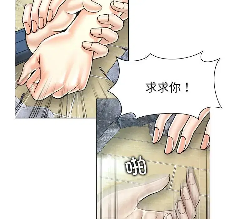 第41話