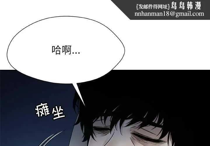 第42話