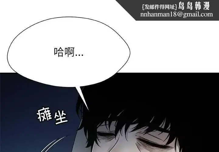 第43話