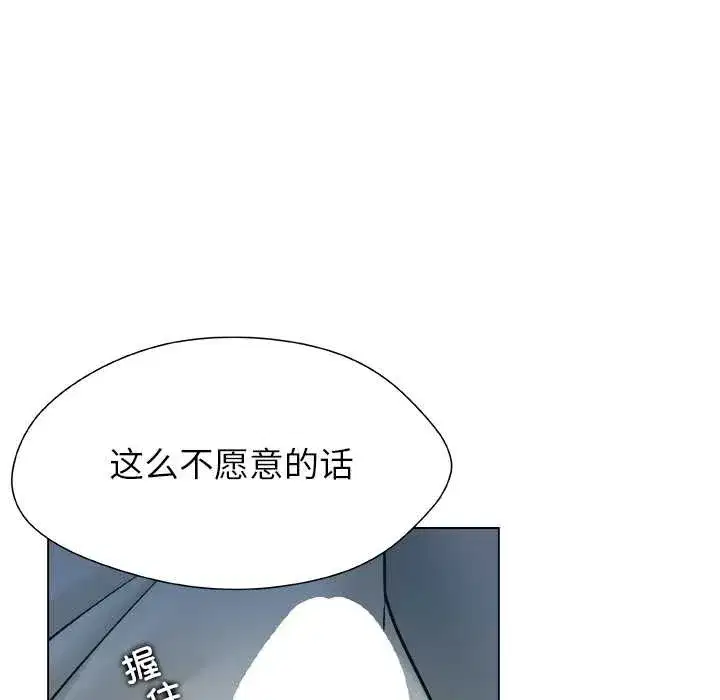 第43話