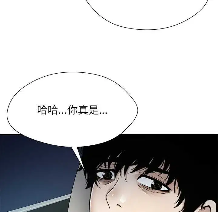 第43話