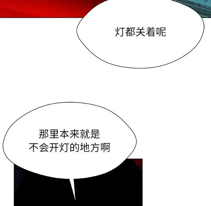 第44話