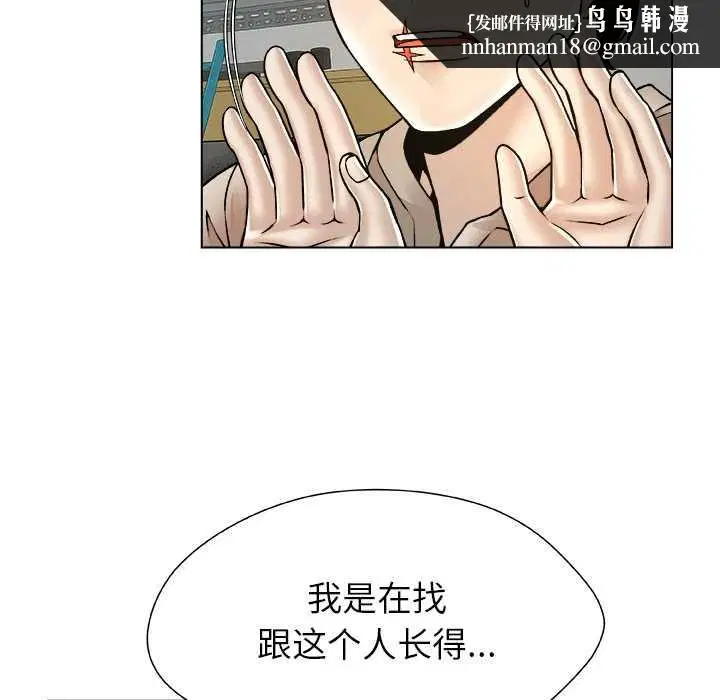 第44話