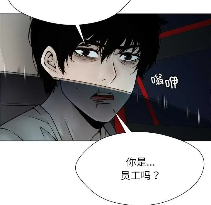 第45話