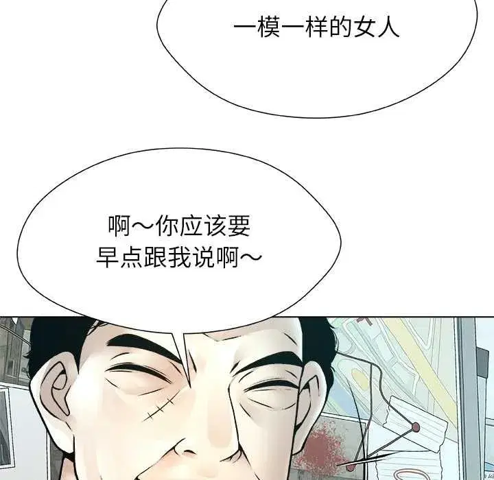 第45話