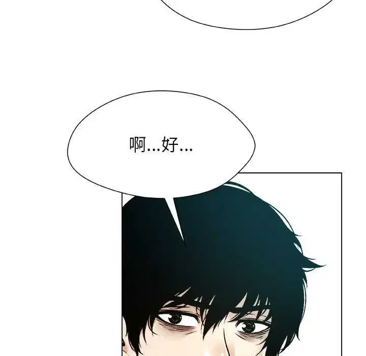 第45話