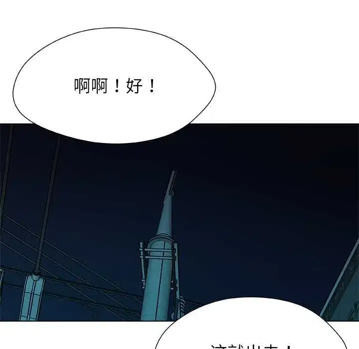 第45話