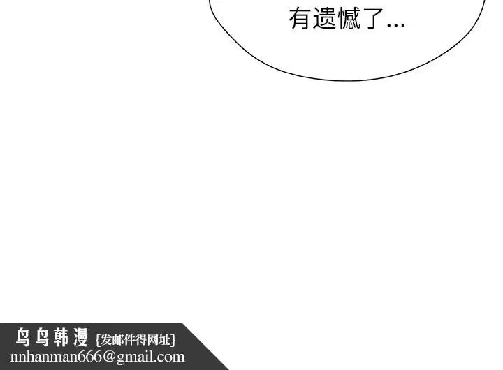第46話