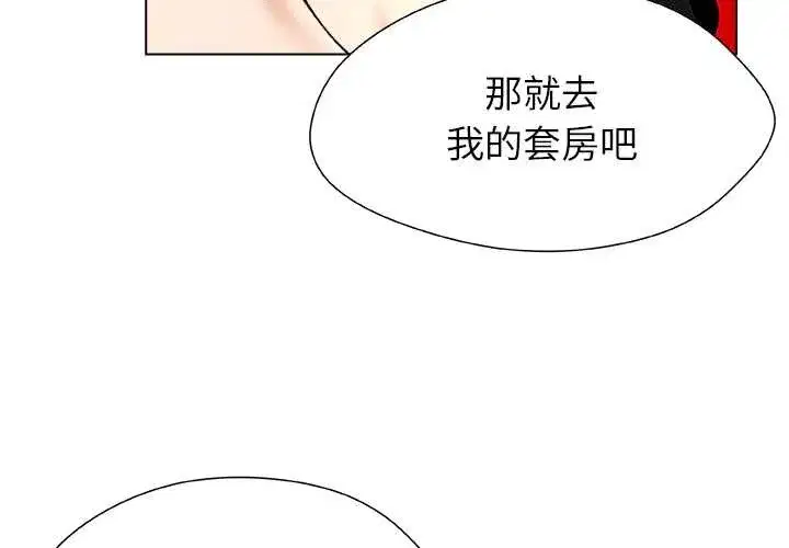 第47話
