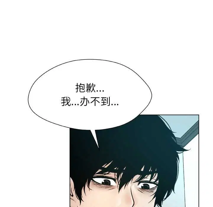 第48話