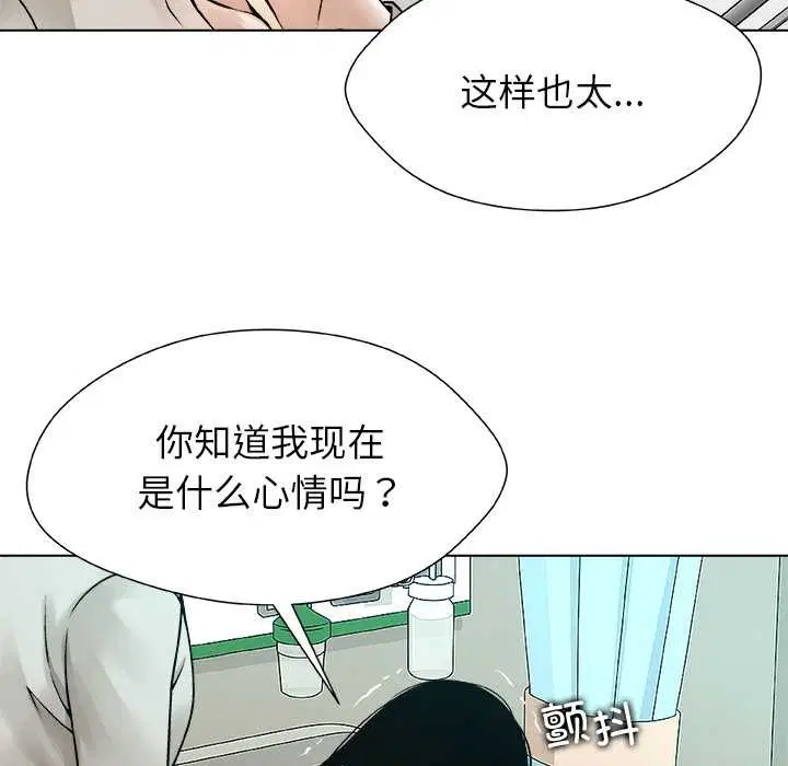 第48話