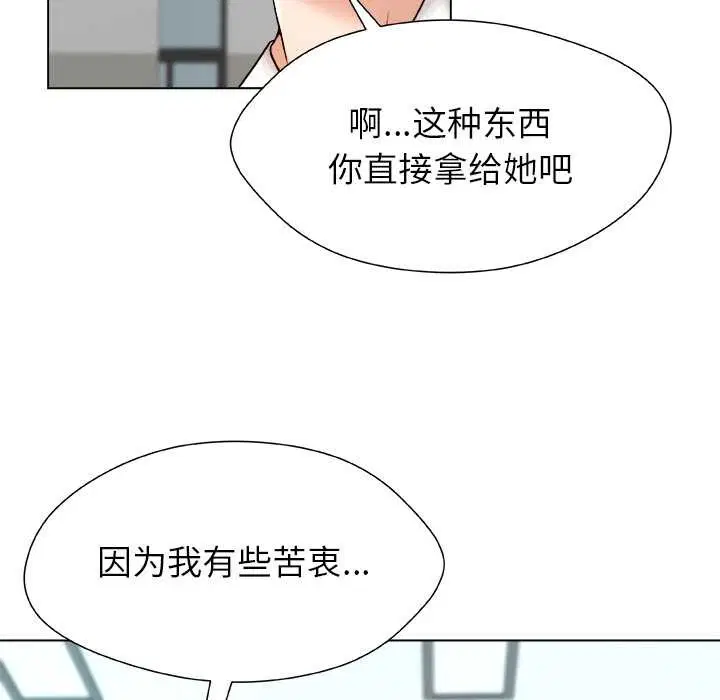 第48話