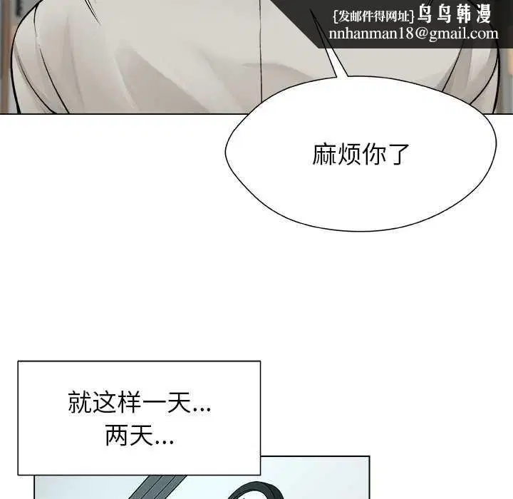 第48話
