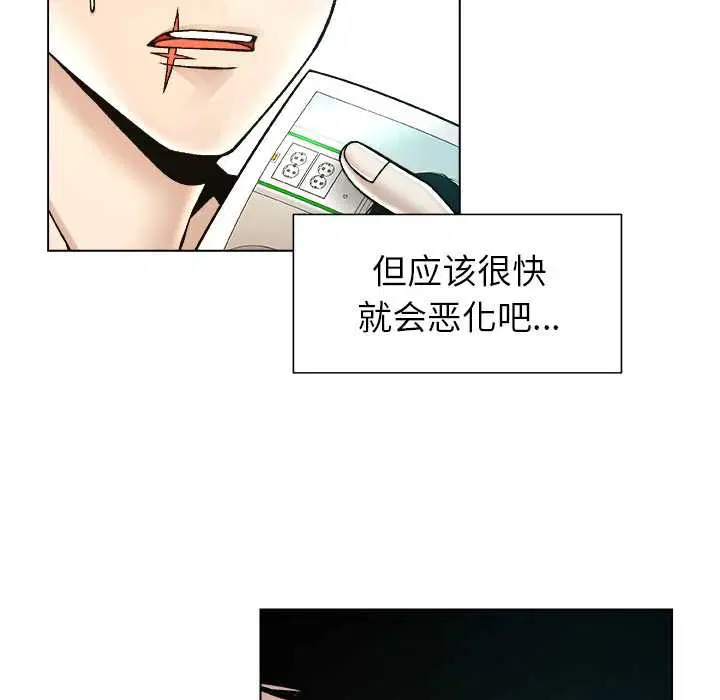 第48話