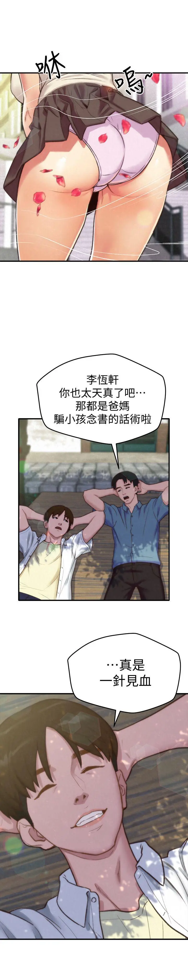 第1話