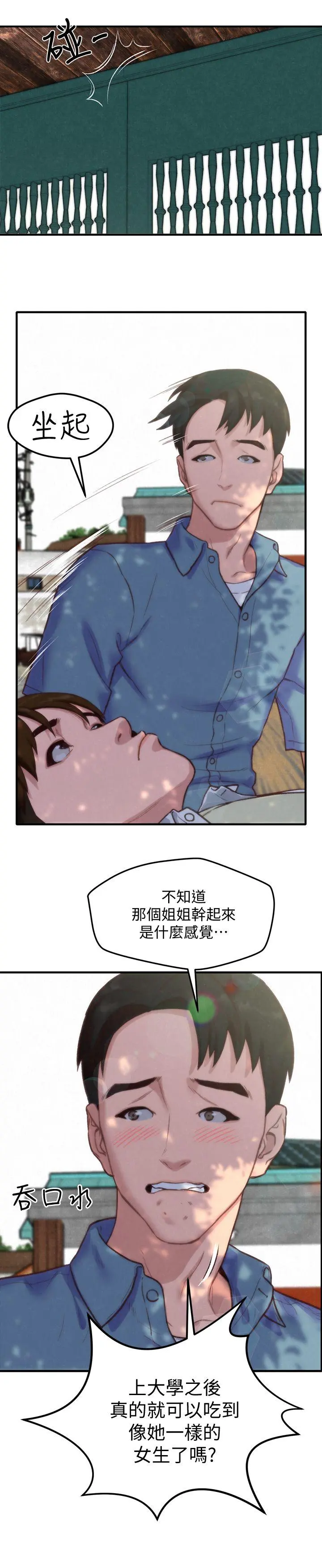 第1話