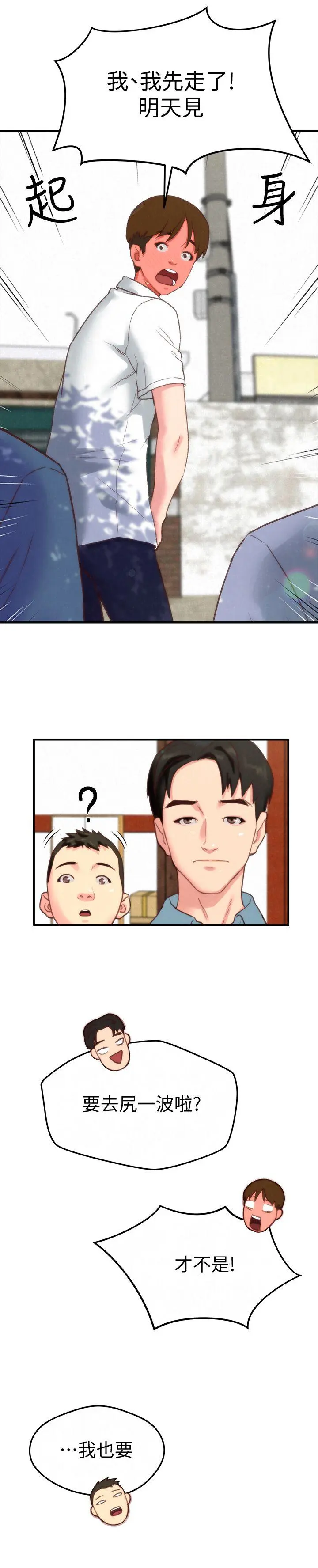 第1話
