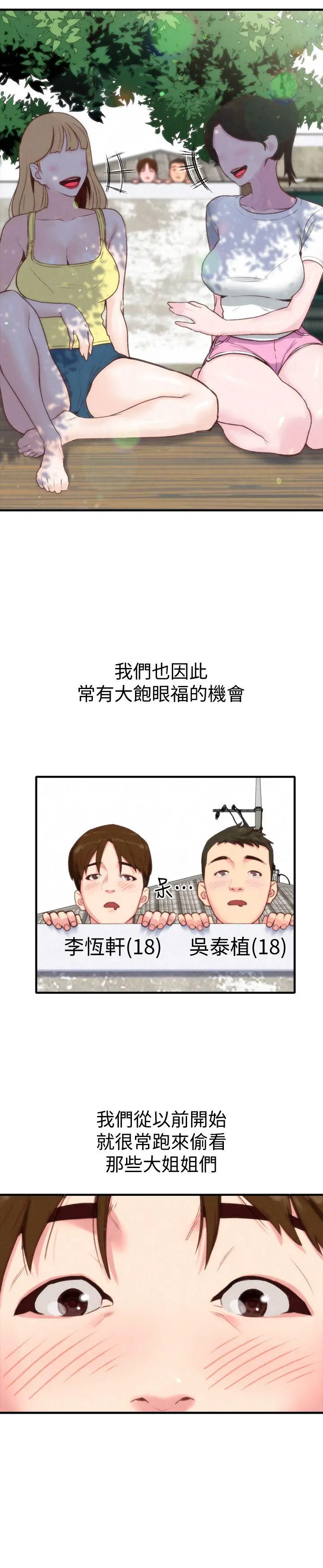 第1話