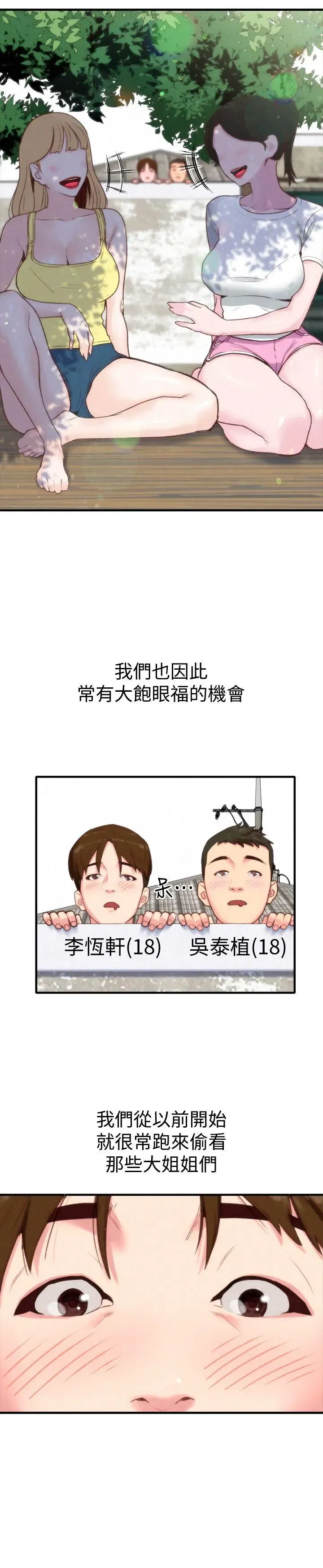 第1話