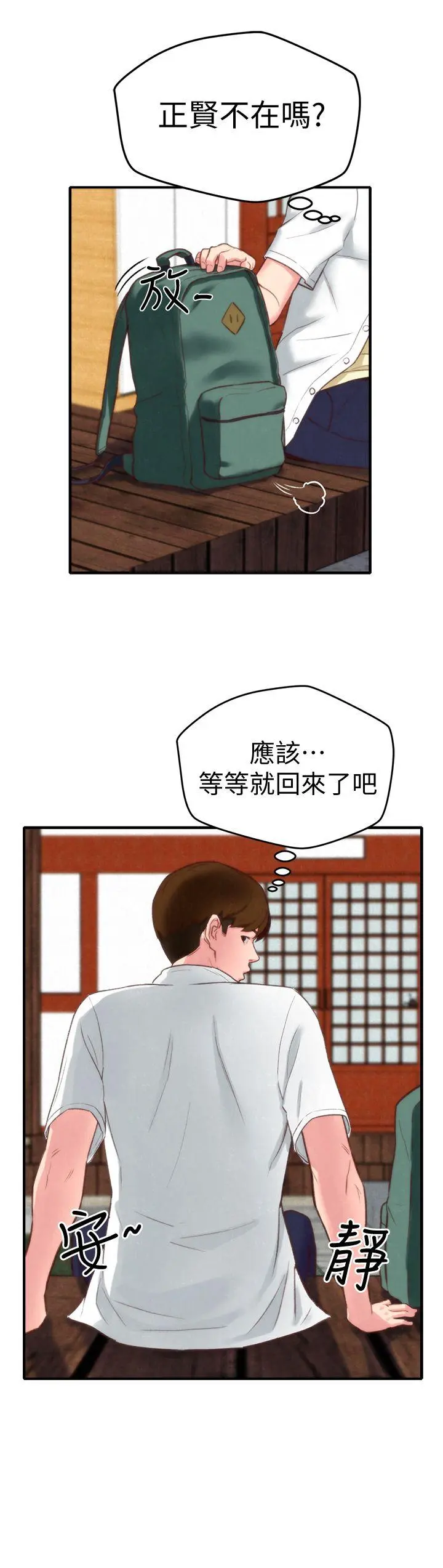 第1話