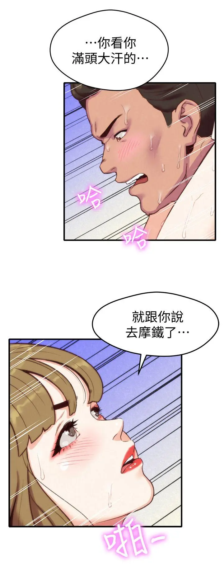 第1話