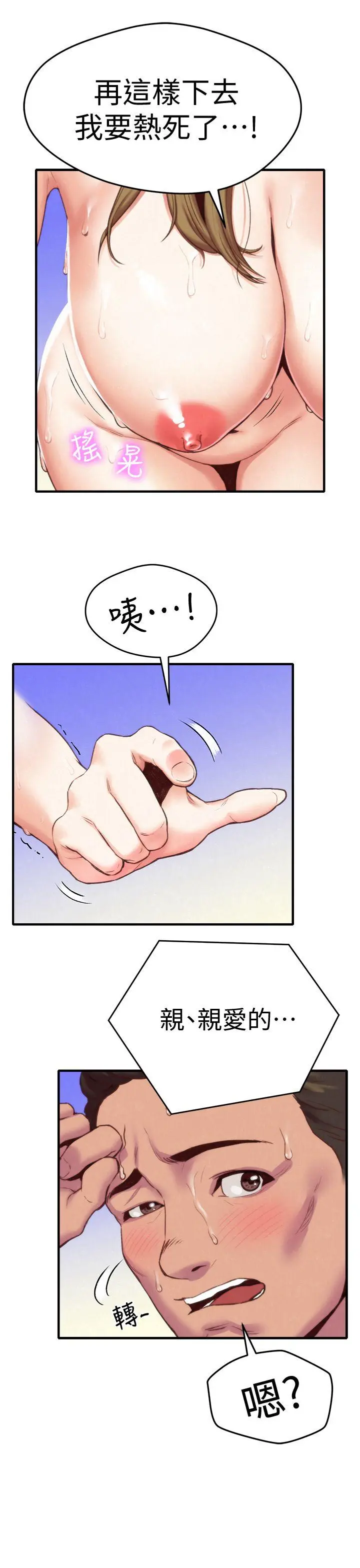 第1話