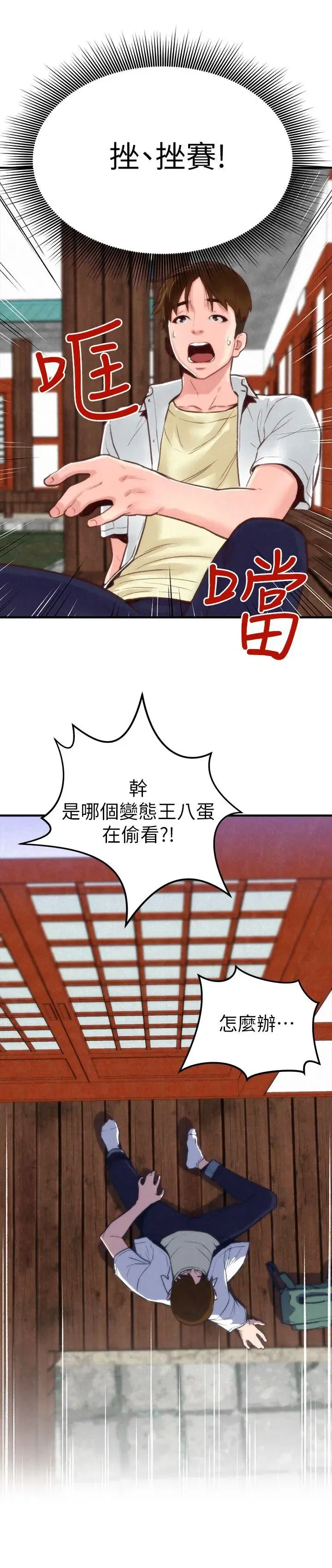 第1話