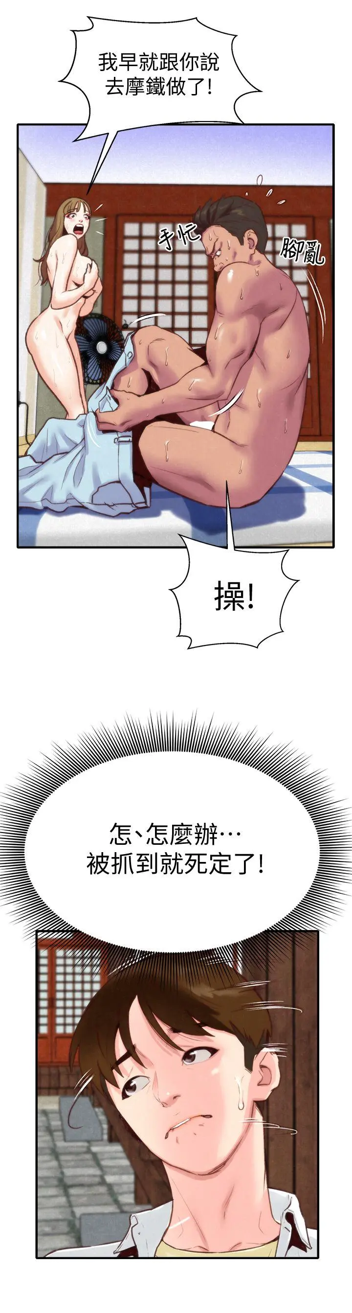 第1話