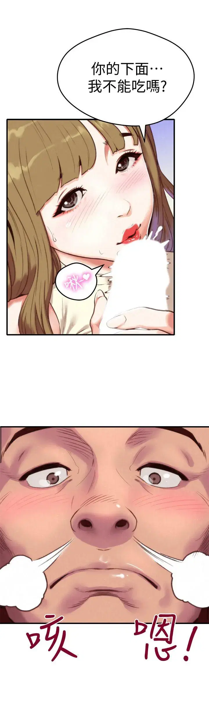 第1話