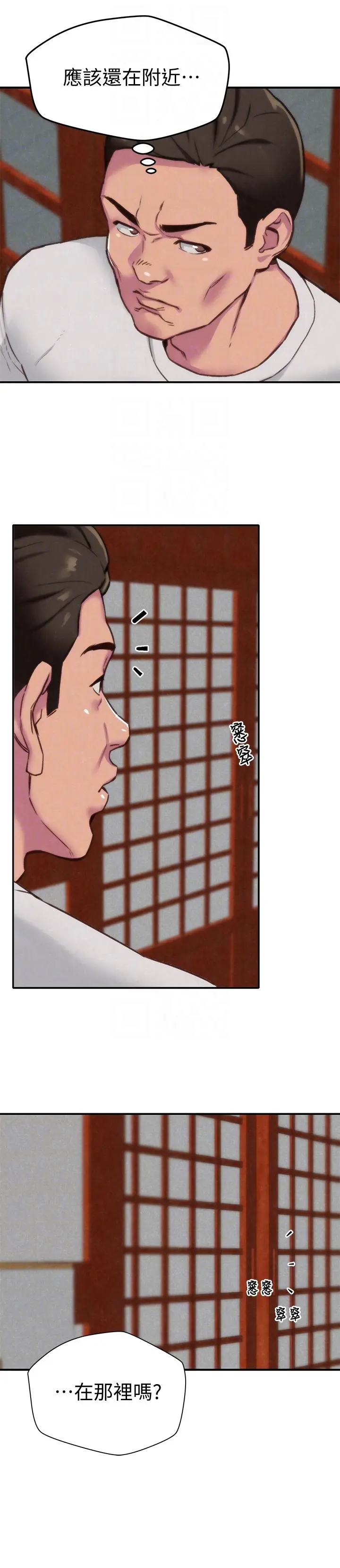第2話