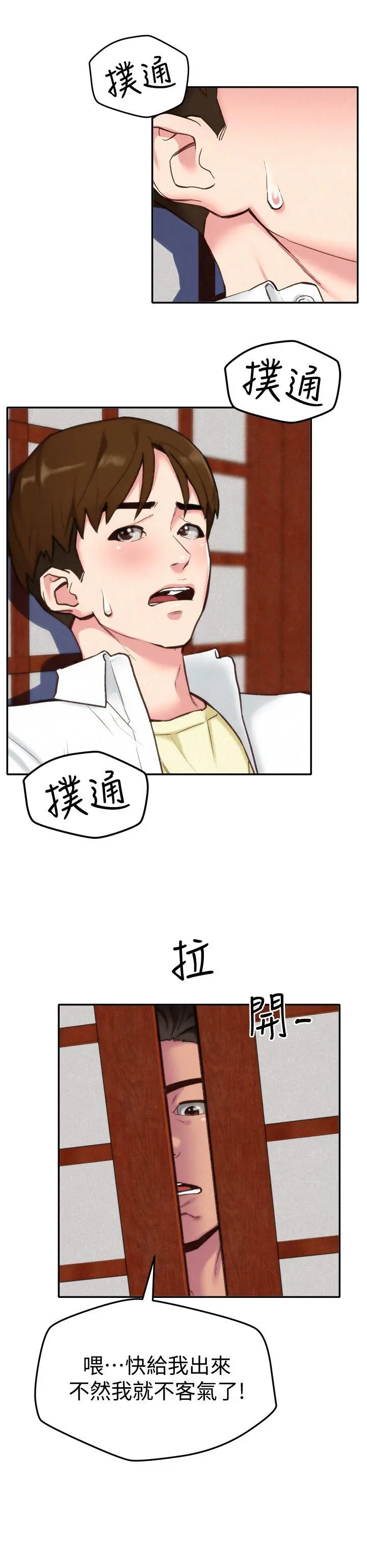 第2話