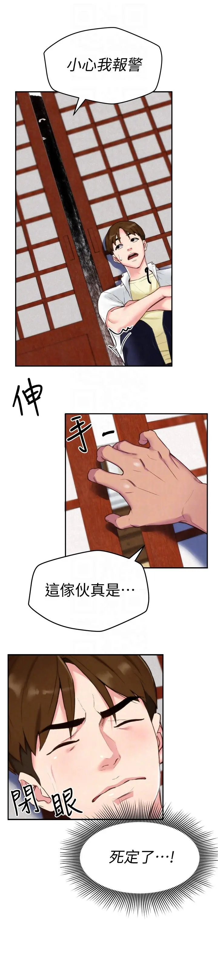 第2話