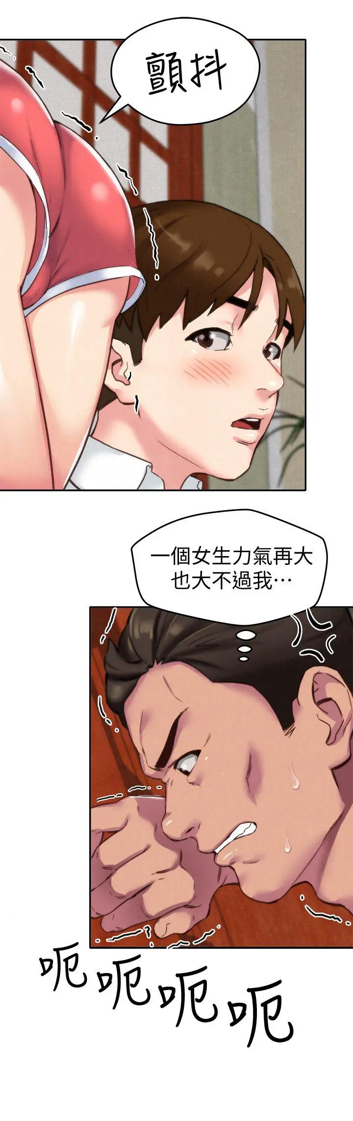 第2話