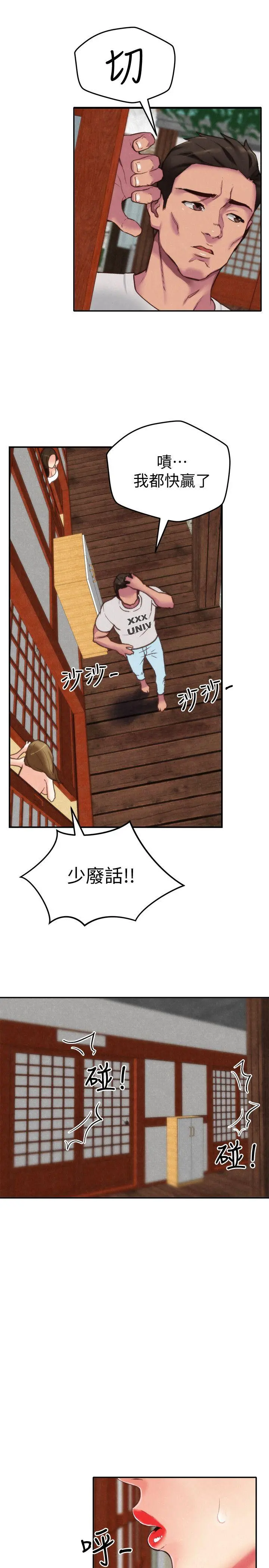 第2話