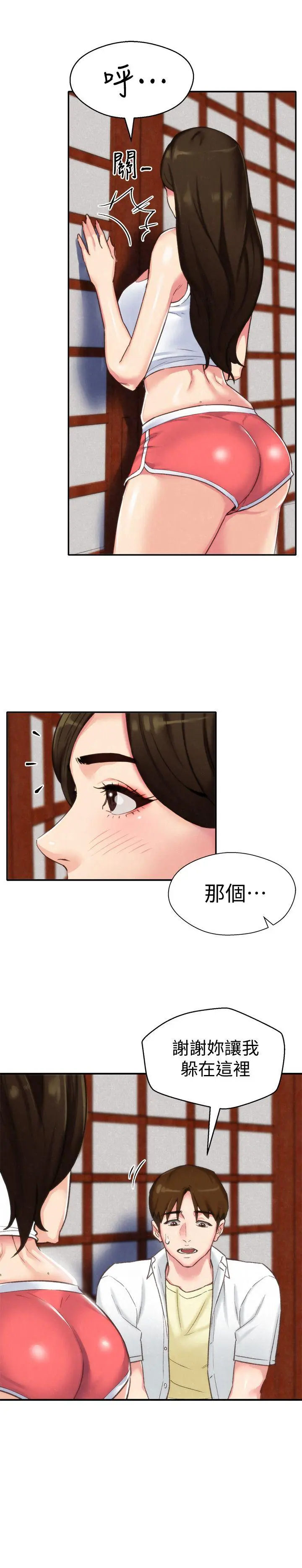 第2話
