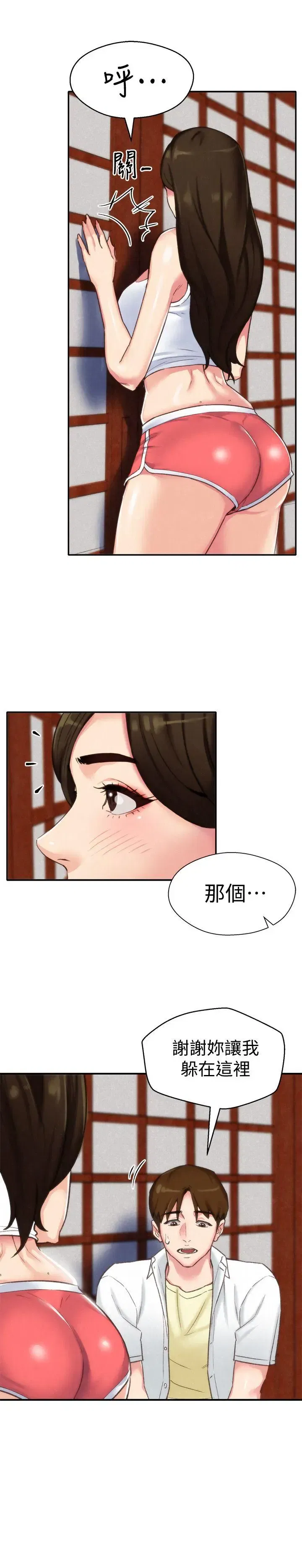 第2話