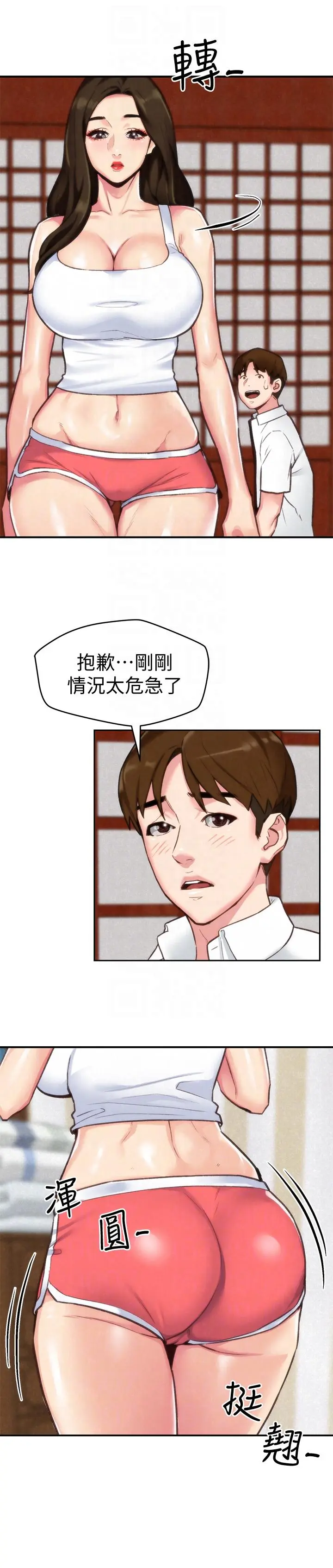 第2話