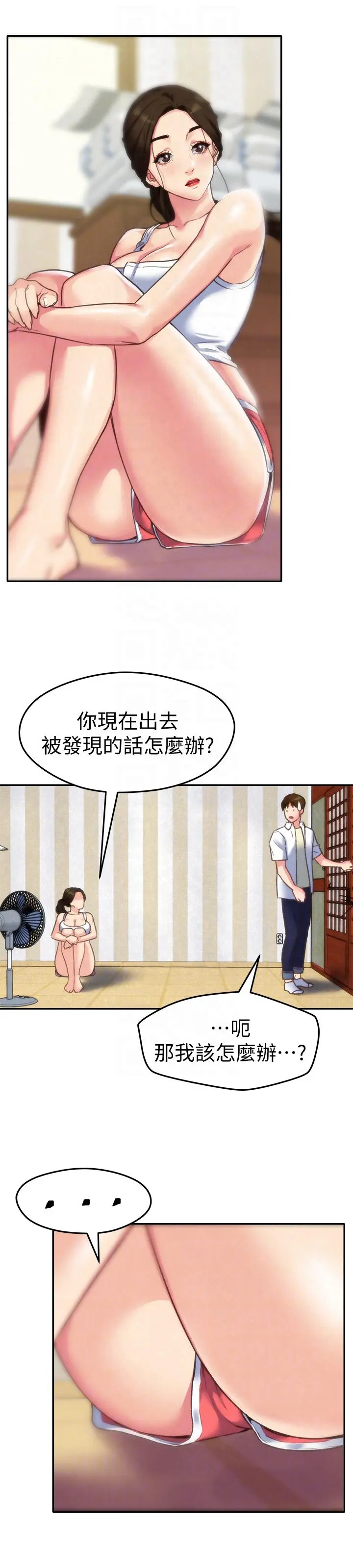 第2話