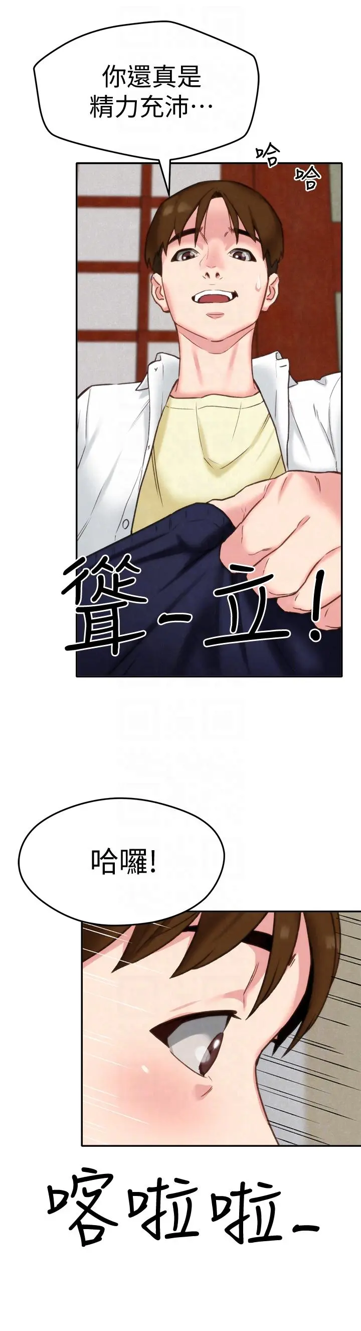 第2話