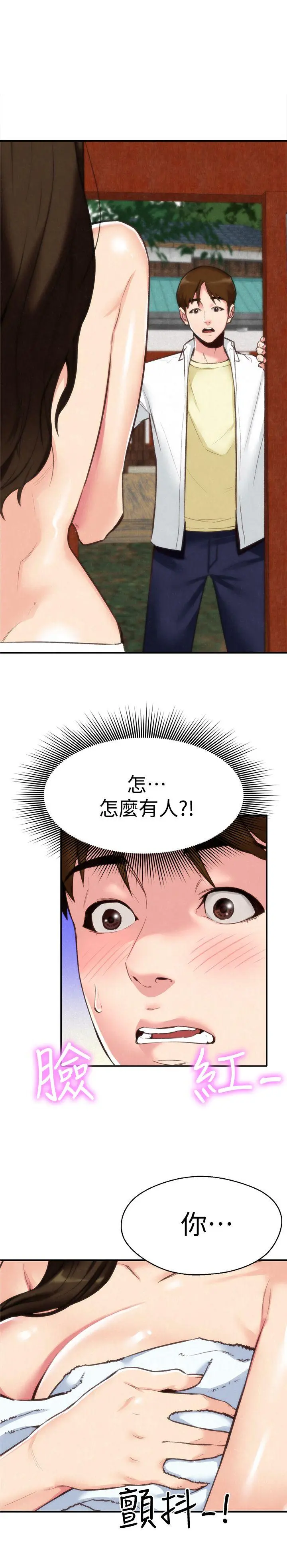 第2話