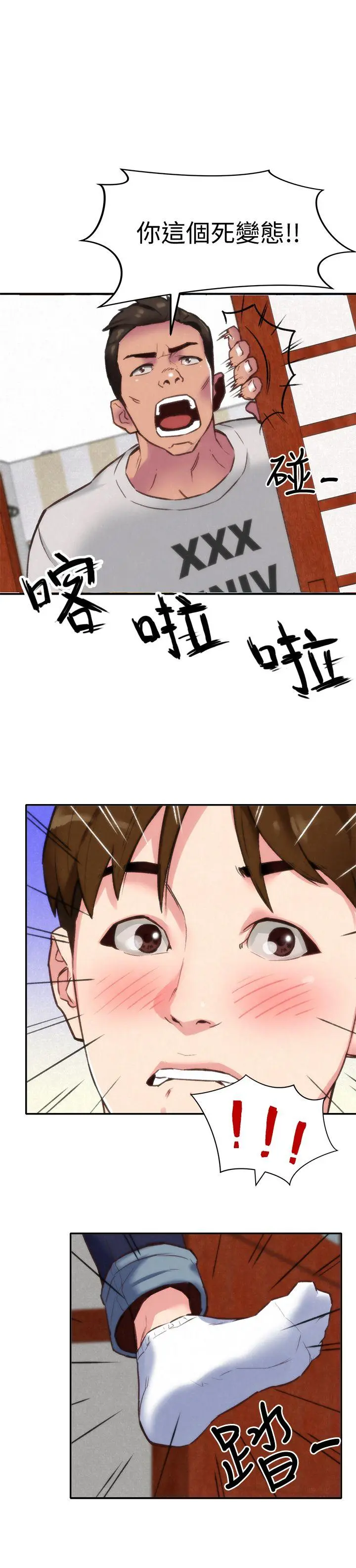 第2話