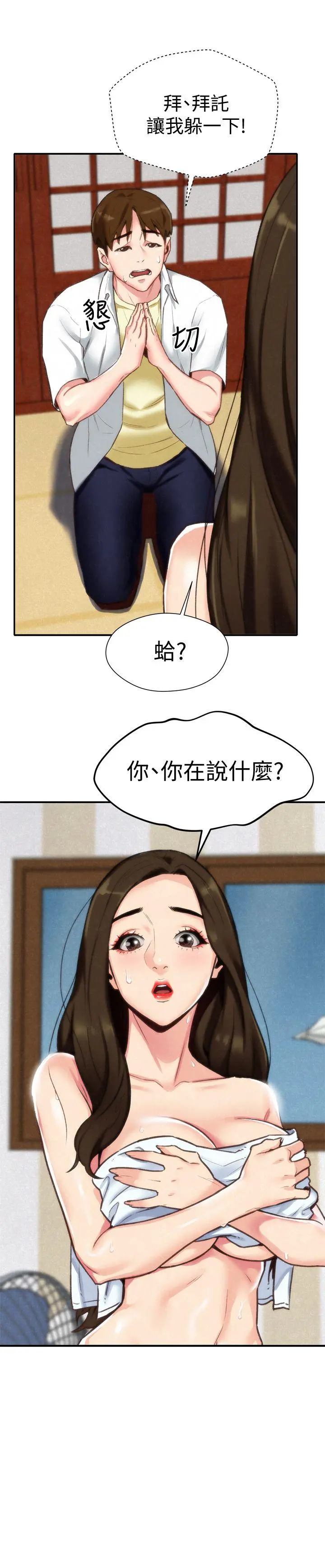 第2話