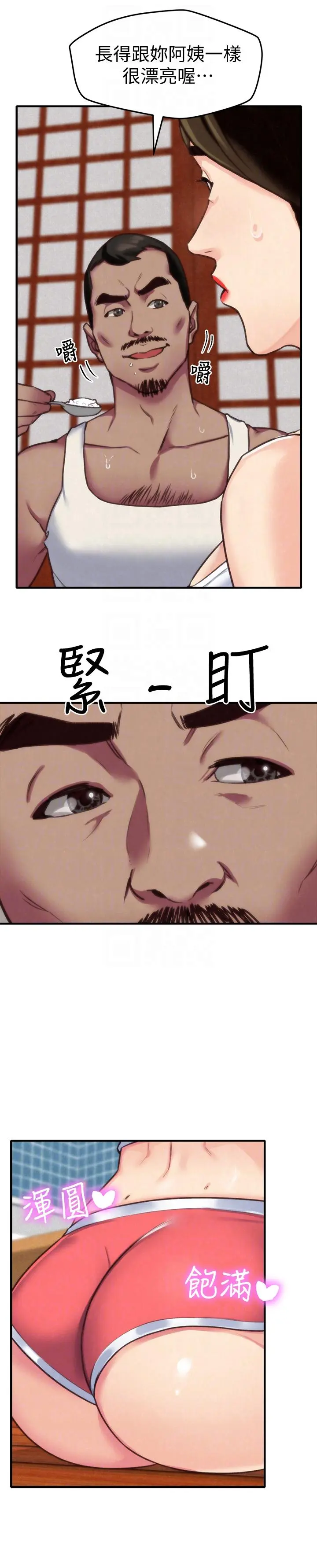 第3話